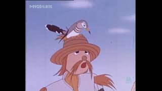 【怀旧动画】布谷鸟叫迟了（1959年）——童年回忆
