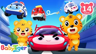 超級車隊 + 更多兒歌🎵 | 時間歌 | 熱門經典兒歌 | 童謠串燒 | 貝樂虎BabyTiger