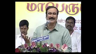 Dr.Anbumani Ramadoss dr.ramadoss ayya ArulRamadasMLA. Ramadoss.pmk.dr.ayya.dr.ramadoss ayya status