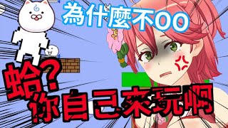 對講風涼話的觀眾爆氣的菁英偶像巫女(貓利歐Part.3)【さくらみこ】【櫻巫女】