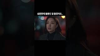 김연지 - 빨간풍선 :: 빨간풍선(Red Balloon) OST Part.1 #Shorts #빨간풍선 #김연지 #kimyeonji #redballoon #빨풍 #서지혜 #이상우