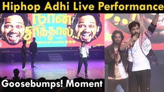 ரசிகர்களின் வேற லெவல் கொண்டாட்டம்...Hiphop Adhi Semma Performance | Naan Sirithaal songs