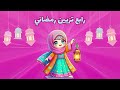 تحدي تحويل الكراج الى خيمة رمضانية مع المتابعين 😍🌙✨ وانتم رح تختارو الفائز😁ماب البيوت روبلوكس