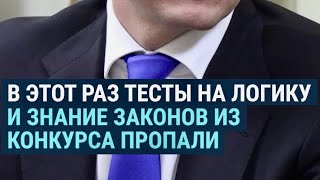 Как получил должность новый глава Госбюро расследований Украины