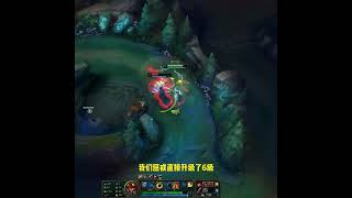 保护野区系列之皇子！#娱乐卜猪 #英雄聯盟 #games #lol