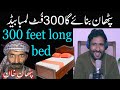 300 feet long bed funny call to pathan # prank call #funnycall #prankcall #ranaijazofficial