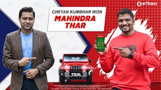 Winner of Mahindra Thar | Chetan Kumbhar | Aakash Chopra | My11Circle