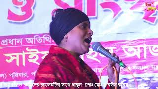 Lima Pagli ৷ 2025 Song ৷ আমায় পেয়ে বলেছিলি আমি তোর জীবন ৷ SadSong