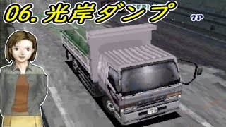 【アートカミオン芸術伝】全車試乗する　06.光岸ダンプ