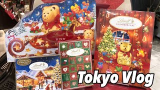 Vlog/ 東京に住んでいる韓国人主婦の日常🎄