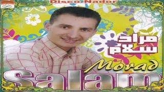 Wadjigh Dabohari | Morad Salam (Official Audio)