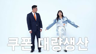 알뜰폰 장점은 오직 가격뿐인 줄 알았지ㅣkt M모바일ㅣ통신사맨vs알뜰폰걸 EP.17 M쿠폰