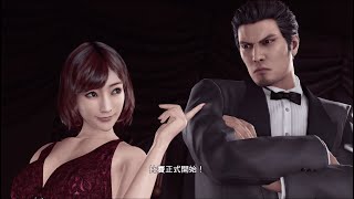 Yakuza: Kiwami 2 如龙极2 大战明日花绮罗[夜总会决战] Cabaret Club Grand Prix Final with Kirara Asuka