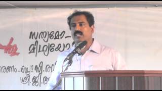 Book discussion(Vasthulahari- Malayalam) Ravichandran C