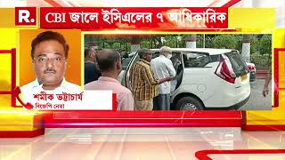 Bangla News | CBI জালে ECL-এর ৭ আধিকারিকরা। আজ তাদের পেশ করা হবে আসানসোল আদালতে