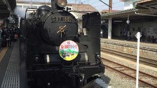 【C57 180】2016年運行開始！ 磐越西線『SL福が満開スタート号』で新潟→会津若松へ！