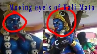 Moving eye's of Mahakali Mata || Amazing world || Trending videos