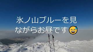 氷ノ山ブルーが最高！【兵庫県最高峰】2022.1.22