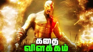 God of War Chains of Olympus - Full GAME Story Explained (தமிழ்)