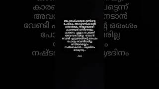 ഓരോ മനുഷ്യനും...,...☺️🤗