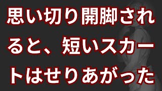 【朗読】 引っ越し先に訪ねてきた　「二度と会わないと誓ったのに…」