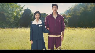 산골 소년의 사랑 이야기 - 아이유 박보검