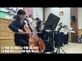 2024 예안교회 부활절칸타타 2024.3.31.