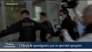 Φονικό τροχαίο στην Μονεμβασιά:\