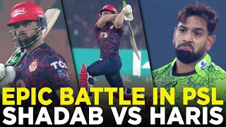PSL 9 | Shadab Khan vs Haris Rauf | Lahore Qalandars vs Islamabad United | Match 1 | M2A1A