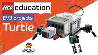 EV3 instructions + code Turtle Robot II The LEGO Mindstorms