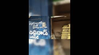 Chettinad cement Shop 5th road anantapur#vlog #cement #5throad #anantapur