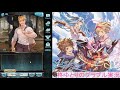 【グラブル】グラブルイベント開幕！！　ストーリー鑑賞中心枠！！