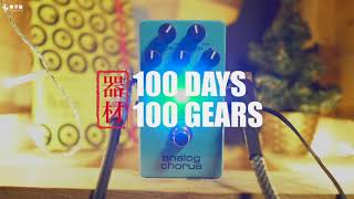 Jim Dunlop MXR Analog Chorus || 100 Days 100 Gears