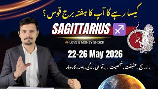 Sagittarius Weekly Horoscope May 22-26 2026 | Big Secret Revealed for Sagittarius ♐