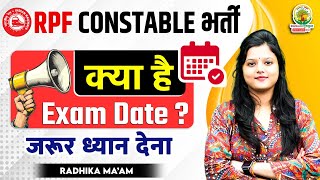 RPF CONTABLE 2024| RPF CONSTABLE EXAM DATE 2024 |RPF Latest Update by RADHIKA MAM