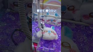 【クレーンゲーム】モモンガ  ちいかわ ふわふわフェイスポシェット