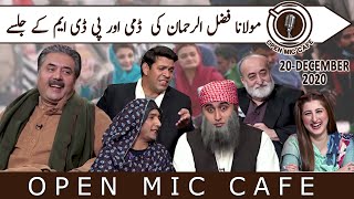 Open Mic Cafe with Aftab Iqbal | Episode 91 | 20 December 2020 | GWAI