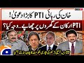 PTI's Big Claim - Imran Khan's Release? - Raids on houses of PTI members - Hamid Mir - Capital Talk