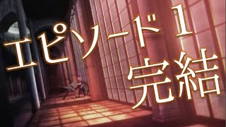 【EP1完】エピックセブン#18【最終決戦】