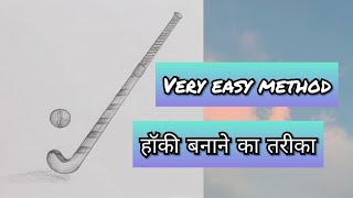 हॉकी बनाना सीखें How to make hockey + ball बहुत आसान विधि