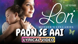 Paon Se Aai (Official Lyric Video) | Madhushree  | Lori - Mother's Lullabies