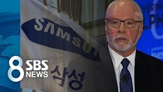 엘리엇 \