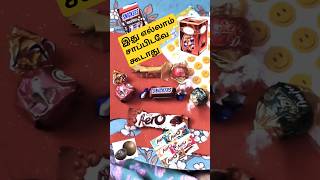 இது எல்லாம் சாப்பிடவே கூடாது #trending #subscribe #shortvideo #shorts #like #viralvideo #candy