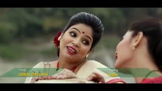 SONG Bihu Song Mohor Xing