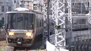 223系2000番台 快速大阪行き 神戸駅1番線到着