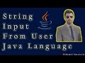 How To Take String Input From User In JAVA Language | Hamid Tutorials |