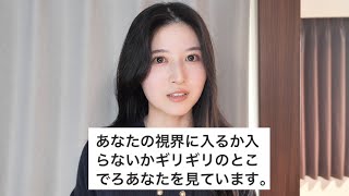 「え、それ？」男性が脈アリ女性にしてる行動が意外すぎた。