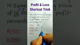 Profit and Loss Short Trick in Hindi | UPSSC PET, SSC GD, RRB NTPC GROUP D , Percentage kaise nikale