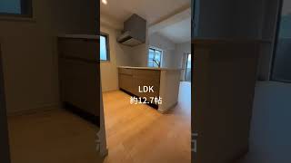 赤羽駅　徒歩7分　1LDK  46.1㎡#部屋探し #不動産 #暮らし #二人暮らし #一人暮らし  #お部屋紹介 #引越し #引っ越し #引っ越し準備 #roomtour #ルームツアー