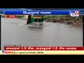 patan siddhpur and other areas receiving downpour streets waterlogged tv9news